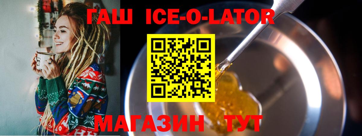 ГАШИШ гашик Нефтекамск
