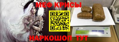 мефедрон мука Чебоксары