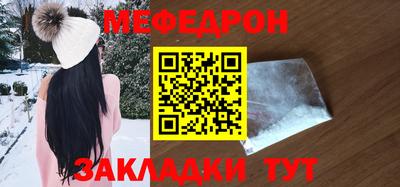 мефедрон мука Чебоксары