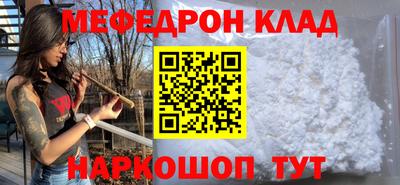 мефедрон мука Чебоксары