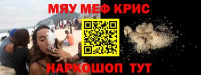 бошки Чапаевск