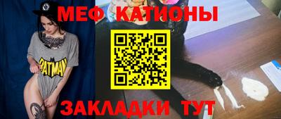мефедрон мука Чебоксары