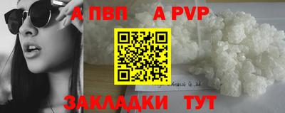 бошки Чапаевск