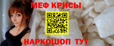 мефедрон мука Чебоксары