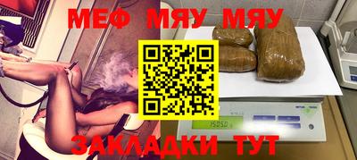 бошки Чапаевск