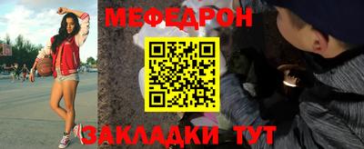 PSILOCYBIN Чебаркуль