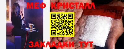 PSILOCYBIN Чебаркуль