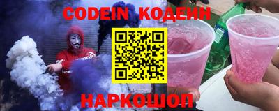 PSILOCYBIN Чебаркуль
