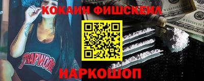 мефедрон мука Чебоксары