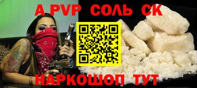 мефедрон мука Чебоксары