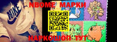 бошки Чапаевск