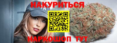 PSILOCYBIN Чебаркуль