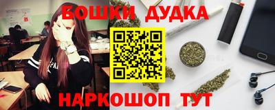 PSILOCYBIN Чебаркуль