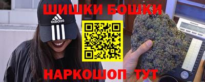 PSILOCYBIN Чебаркуль