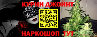 PSILOCYBIN Чебаркуль