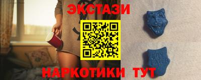 PSILOCYBIN Чебаркуль