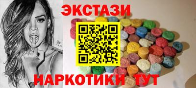 PSILOCYBIN Чебаркуль