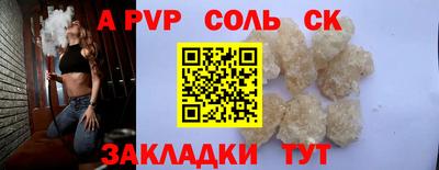 PSILOCYBIN Чебаркуль
