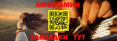 PSILOCYBIN Чебаркуль
