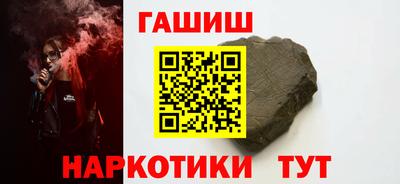 PSILOCYBIN Чебаркуль