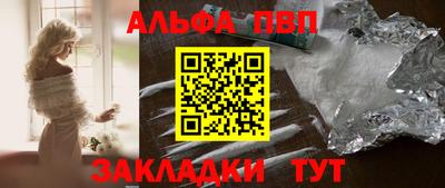 бошки Чапаевск