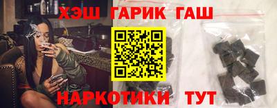 PSILOCYBIN Чебаркуль