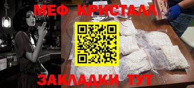 мефедрон мука Чебоксары