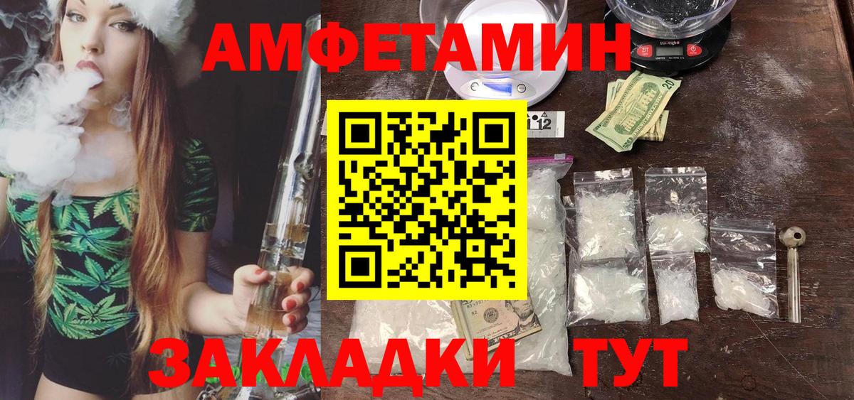Нефтекамск  Первитин кристалл  Вход с VPN 