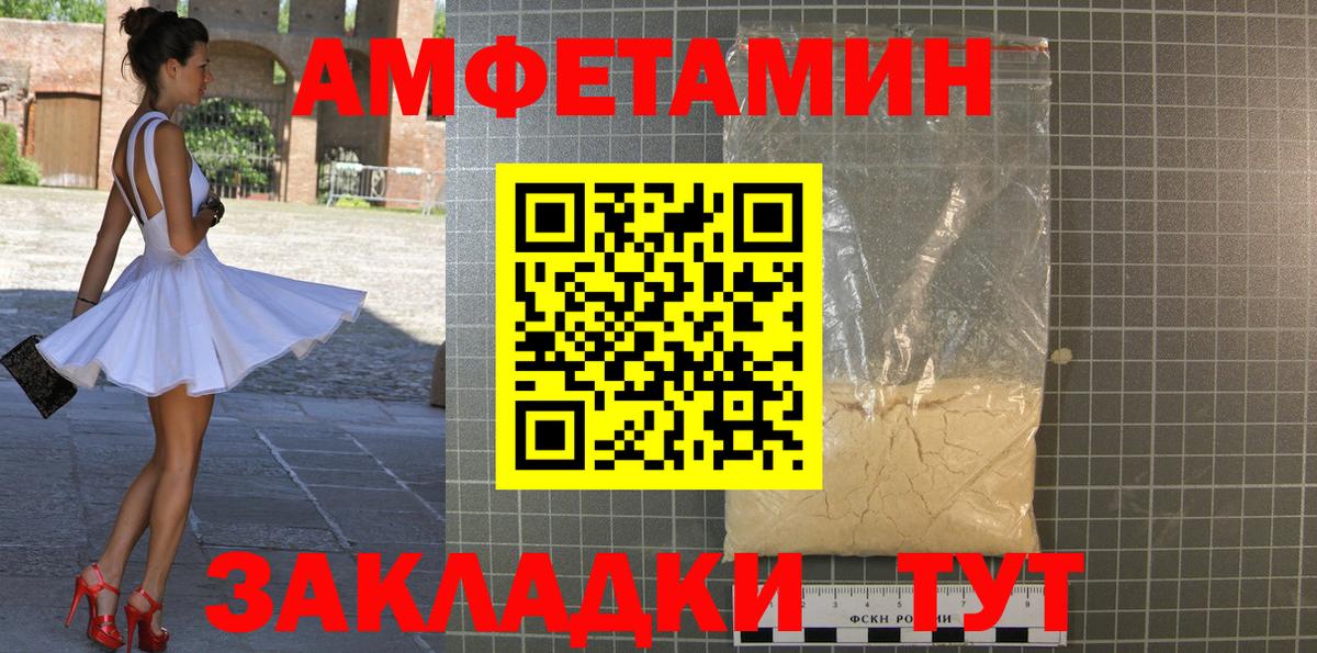 Метамфетамин винт Нефтекамск