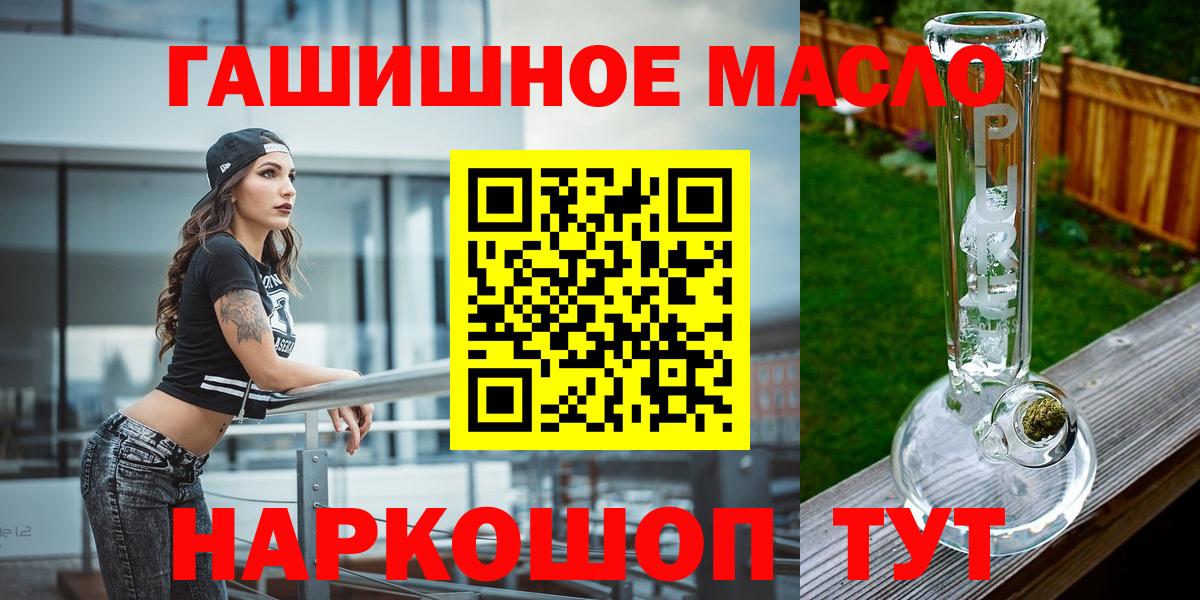 ТГК вейп с тгк  ТГК Wax  Вход с VPN  Нефтекамск 