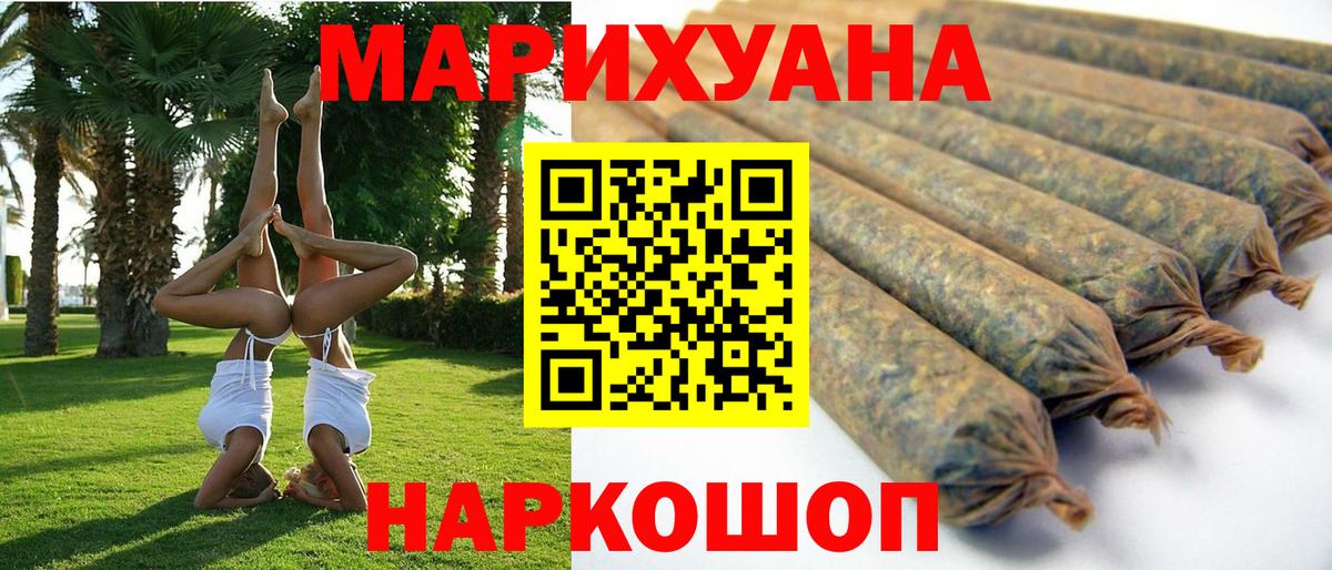 Бошки марихуана AK-47  Шишки марихуана план  Бошки марихуана OG Kush  Шишки марихуана конопля  Вход с VPN  Нефтекамск 